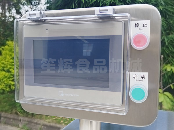 鮮肉切片機 